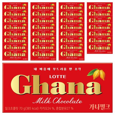 가나 밀크 초콜릿, 70g, 40개