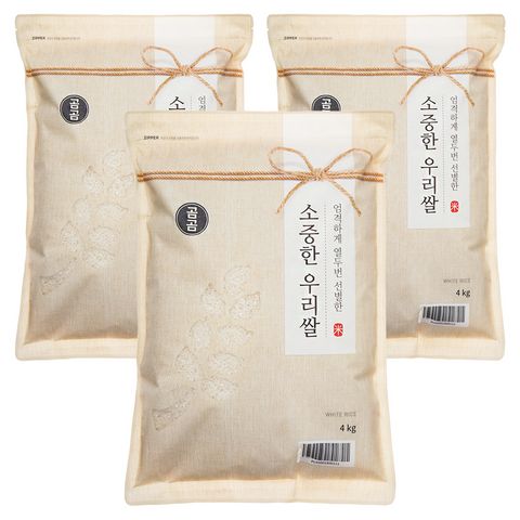곰곰 소중한 우리쌀