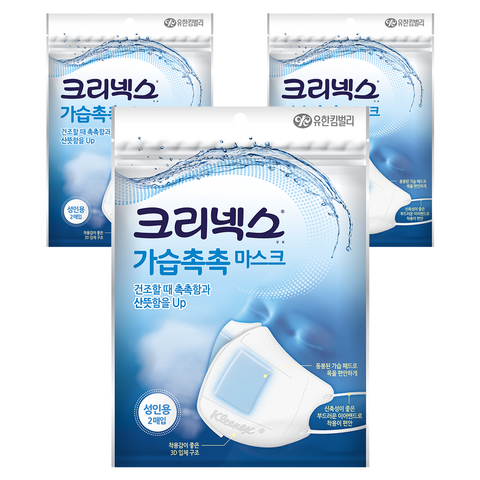 크리넥스 가습촉촉 마스크 성인용, 2개입, 3개