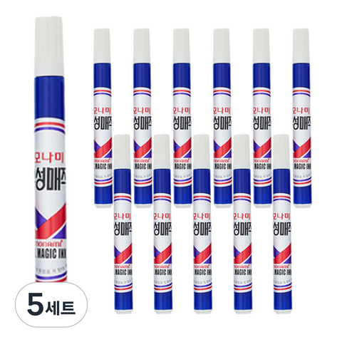 모나미 둥근닙 유성매직