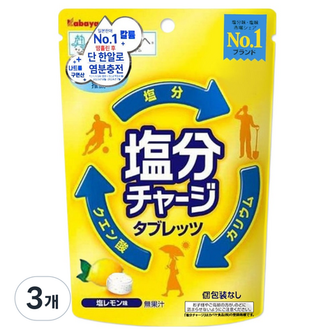 카바야 염분 차지 포도당 캔디 레몬맛 22g, 2개