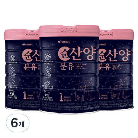 아이배냇 컨피던트 순 산양 분유 1단계, 800g, 3개