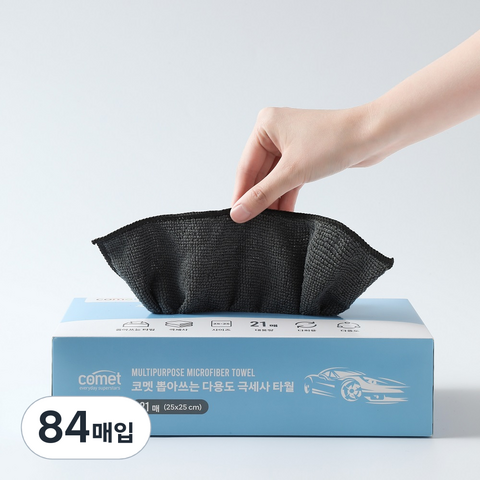 코멧 뽑아쓰는 다용도 극세사 세차 타월 21매입