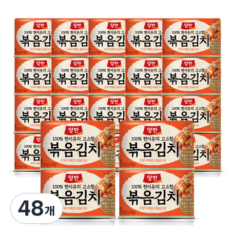 양반 볶음김치, 160g, 8개