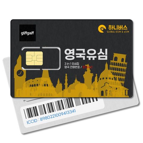 영국 유심 USIM Giffgaff 로밍 영국 전화번호 전화 문자 수신, 1개, -, 180일
