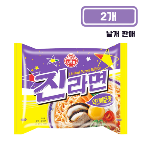 오뚜기 진라면 약간매운맛 120g, 40개