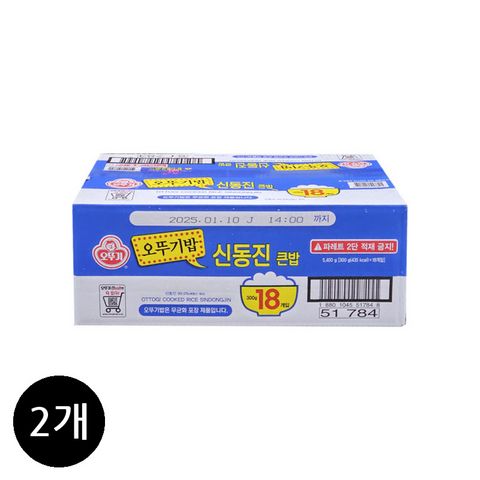 맛있는 오뚜기밥 큰밥, 300g, 16개