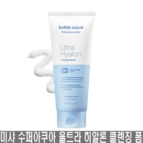 [2입기획] 미샤 수퍼 아쿠아 울트라 히알론 클렌징 폼