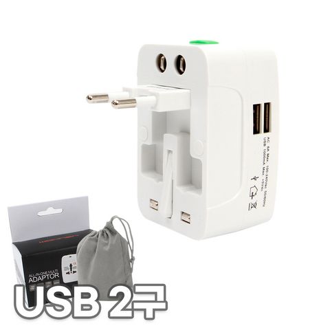 WOHNEN 해외 여행용 USB 2포트 멀티 아답터 + 파우치