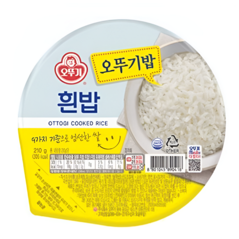 오뚜기 흰밥