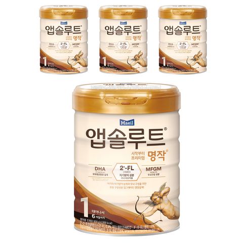 앱솔루트 명작 분유 1단계