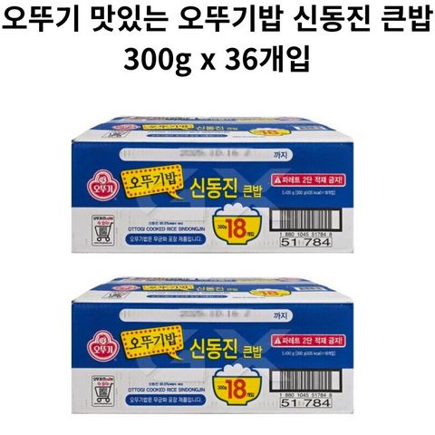 맛있는 오뚜기밥 큰밥, 300g, 16개