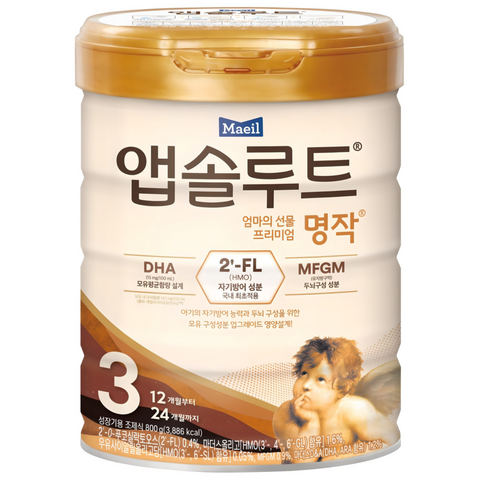 앱솔루트 명작 2FL 분유 3단계