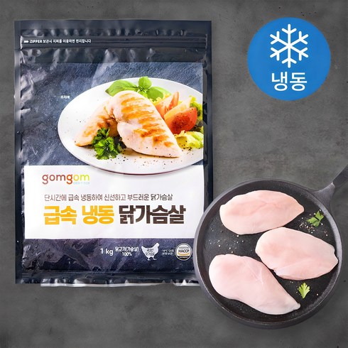 곰곰 급속 냉동 닭가슴살, 1kg, 1개