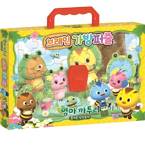 브레인 가방 퍼즐: 엄마 까투리 즐거운 상상놀이, 학산문화사, 브레인 가방퍼즐
