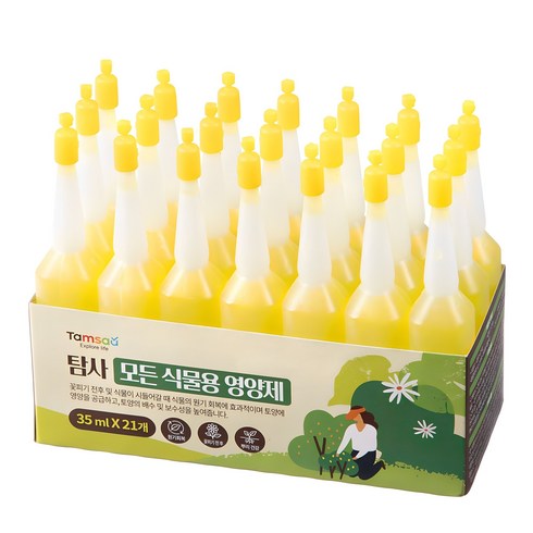 탐사 모든 식물용 영양제 앰플, 35ml, 21개