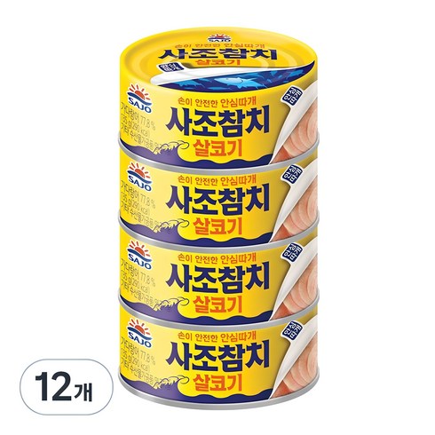 사조참치 살코기 안심따개, 135g, 12개
