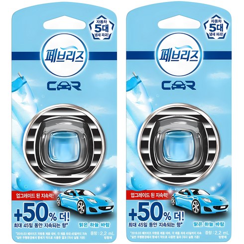 페브리즈 차량용, 2개, 맑은 하늘 바람