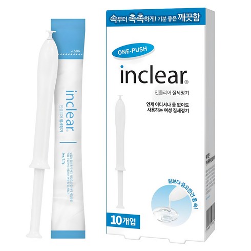 인클리어 의료기기 질세정기, 1.7g, 10개