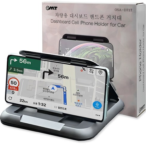 오엠티 차량용 대시보드형 핸드폰거치대, 1개, 혼합색상