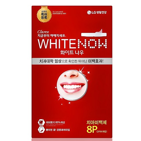클라렌 화이트나우 치아 미백제 8p, 1개, 8g
