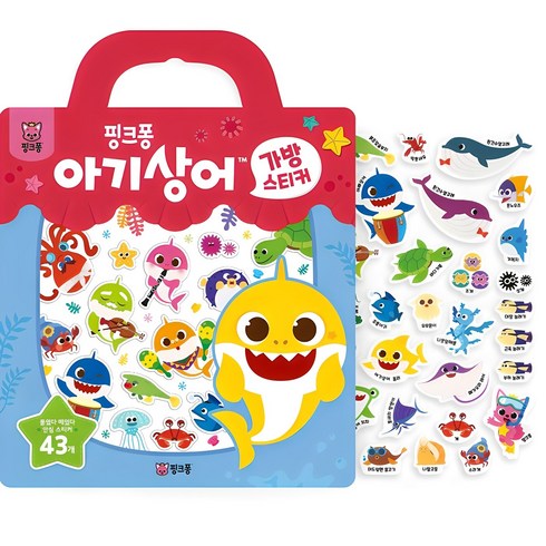 가방스티커, 아기상어, 핑크퐁