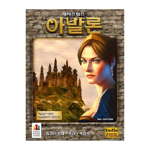 코리아보드게임즈 인디보드앤카드 레지스탕스 아발론 보드게임, 혼합색상, 1개
