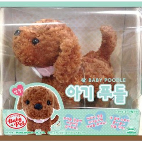 미미 아기푸들(40037), 베이비펫, 1개