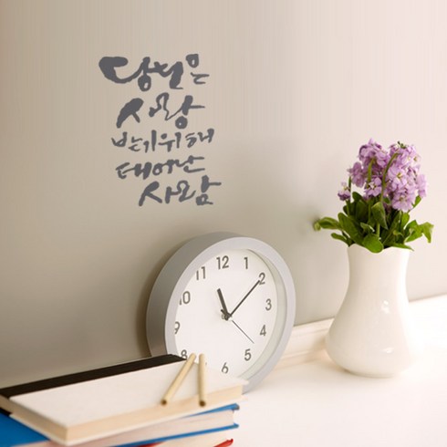 1AM 미니 캘리그라피 포인트스티커 사랑받기, LightGrey, 1개