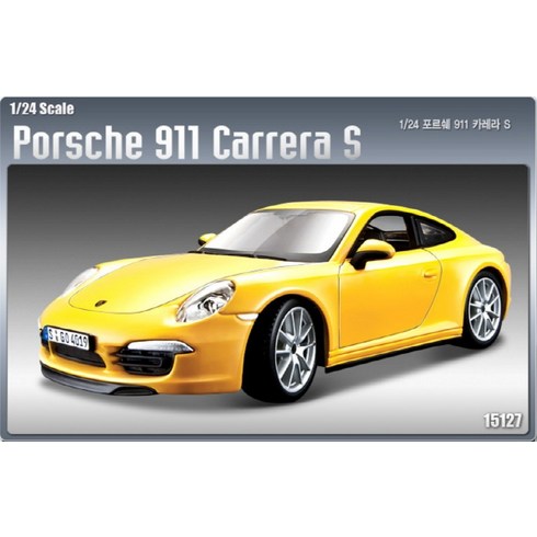 아카데미과학 1/24 포르쉐 911 카레라 S PORSCHE 911 CARRERA S, 15세이상, 1개