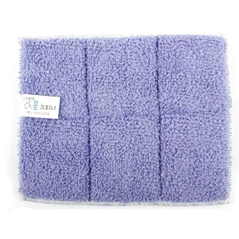 제3소재 다이아몬드맙, 퍼플, 1개