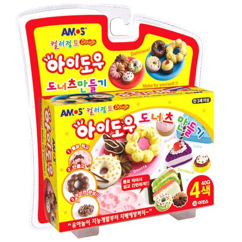 아모스 아이도우 도너츠 만들기, 1개, 40g