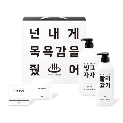 애경 배달의 민족 목욕 선물세트, 1세트