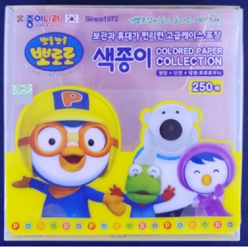 종이나라 뽀로로 양면 + 단면 + 무늬 색종이, 1개