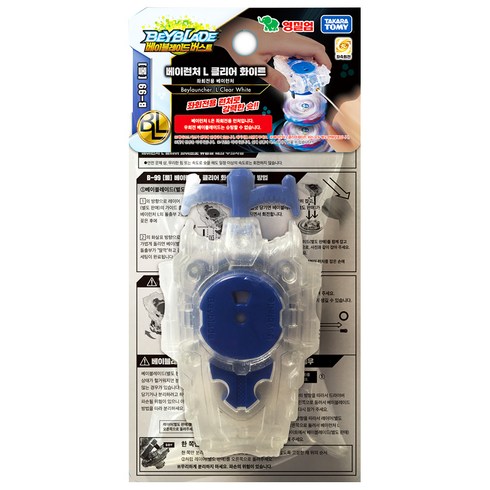 베이블레이드 버스트 B-99 툴 베이런처 L 클리어 화이트, 혼합색상, 1개