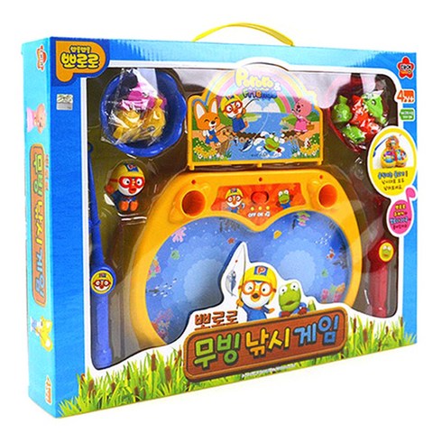 뽀로로 낚시 놀이, 혼합 색상
