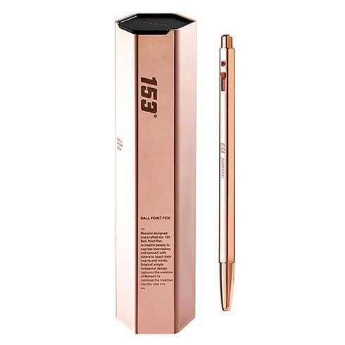 모나미 153골드 유성 볼펜 0.7mm, 로즈골드, 1개