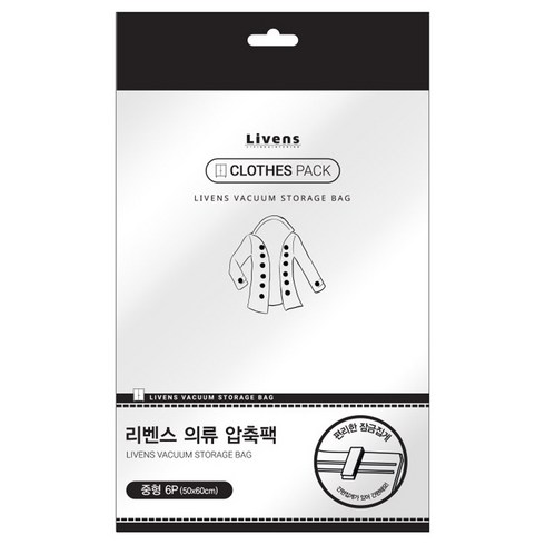 리벤스 매직 의류 압축팩 밸브형, 6매, 1개