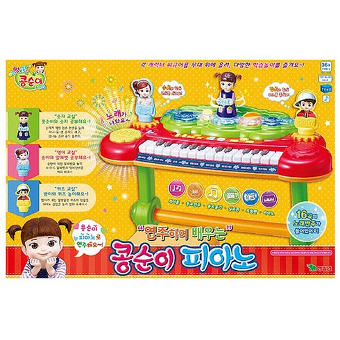 영실업 연주하며 배우는 콩순이 피아노 완구, 혼합 색상, 1개
