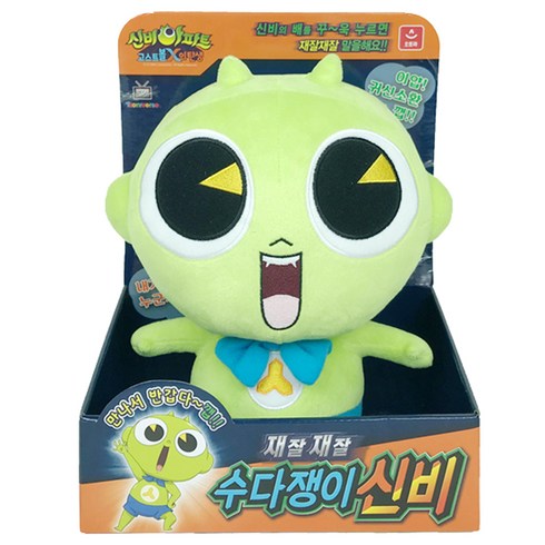 신비아파트 2 수다쟁이 작동인형, 250mm, 신비, 1개