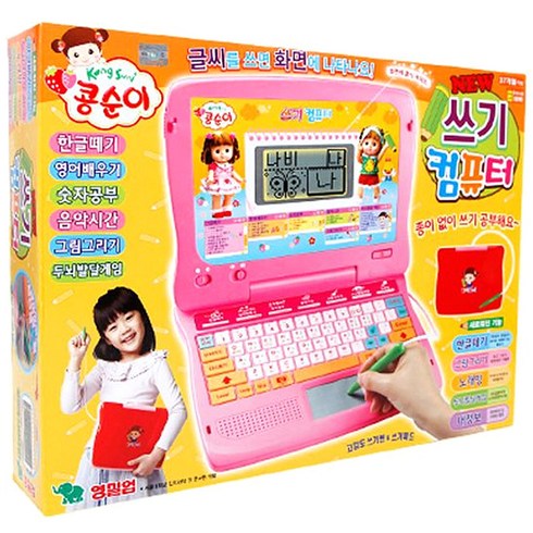 콩순이 뉴 쓰기 컴퓨터, 혼합색상, 1개