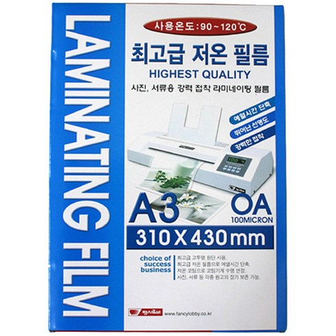 팬시로비 저온 필름, 1개, 100개, A3