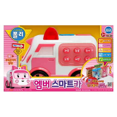 toy2b 로보카폴리 엠버 스마트카 RC카, 혼합 색상, 1개