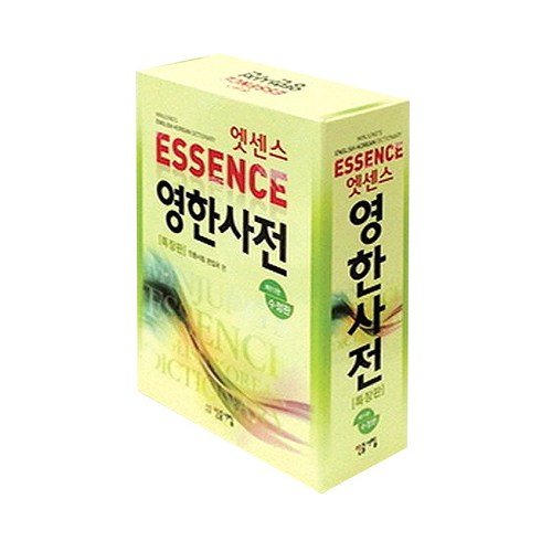 엣센스 영한사전 (특장판), 전학년, 민중서림