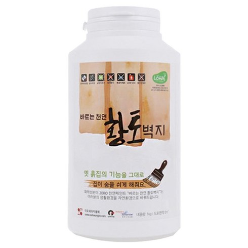 바르는천연황토벽지, WhiteAngel, 1개