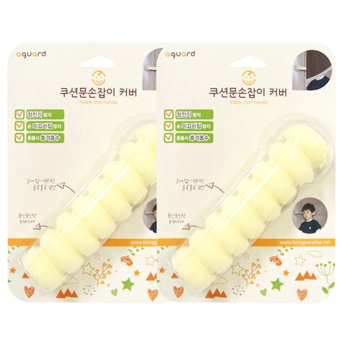 아가드 쿠션문손잡이커버, 2개, 화이트계열