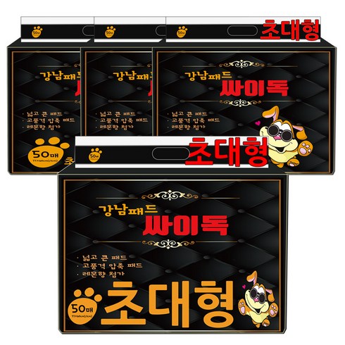 강남패드 싸이독 애견 배변 레몬향, 50개입, 4개