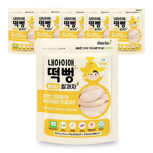 내아이애 유기농 떡뻥 쌀과자, 30g, 6개, 바나나