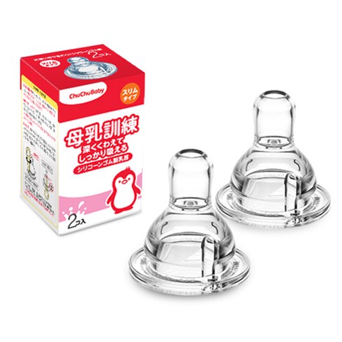쭈쭈베이비 모유훈련젖꼭지 유두보호기, 1 Size (0~6개월), 2개