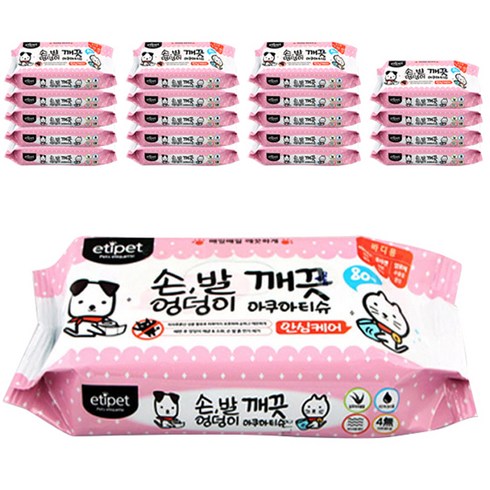 에티펫 반려동물 손발엉덩이 깨끗 아쿠아티슈, 80개입, 20개